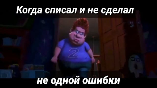 КАК НАДО СПИСЫВАТЬ-