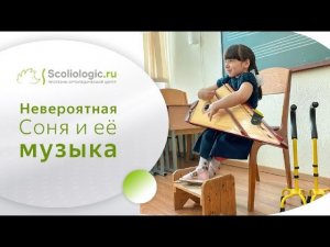 Аппарат на нижние конечности при ДЦП – тренажёр костно-мышечной и нервной систем