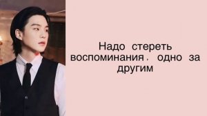 “AMYGDALA” Agust D. Russian subtitles. Перевод на русский