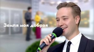 Айрат Ганиев - Земля моя добрая
