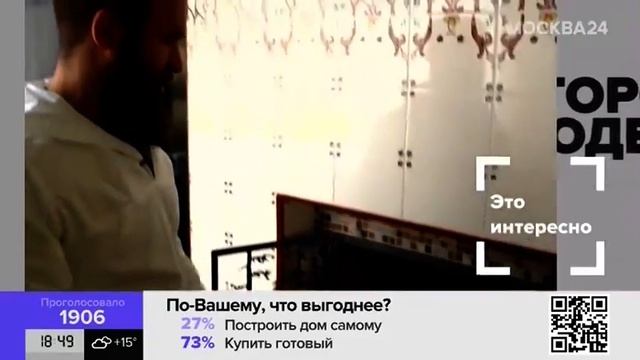 СРСО поздравляет с Праздником Весны и Труда! смотреть онлайн