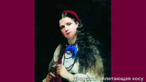 Художник Алексей Ивановия Корзухин