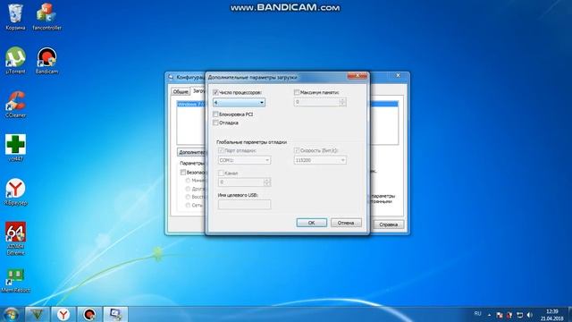 как задействовать все ядра процессора на пк смотреть онлайн