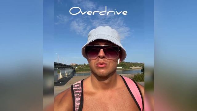 ⚡️Композиция от 1 ноября 2021. Тестовое название: «Overdrive - Put In Order». Релиз 11 мая 2022. смотреть онлайн