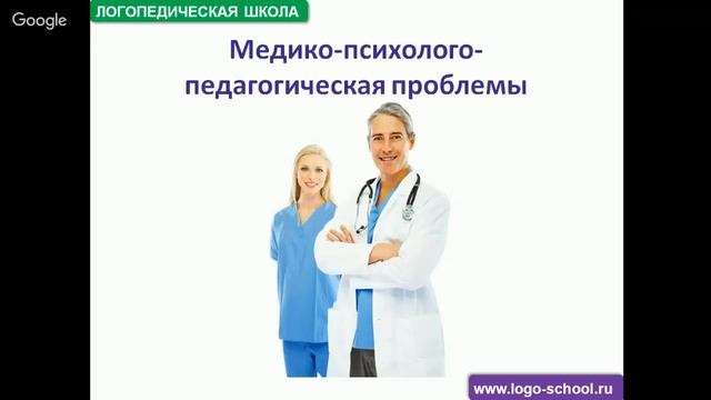ДЕНЬ ОТКРЫТЫХ ДВЕРЕЙ в Логопедической школе
