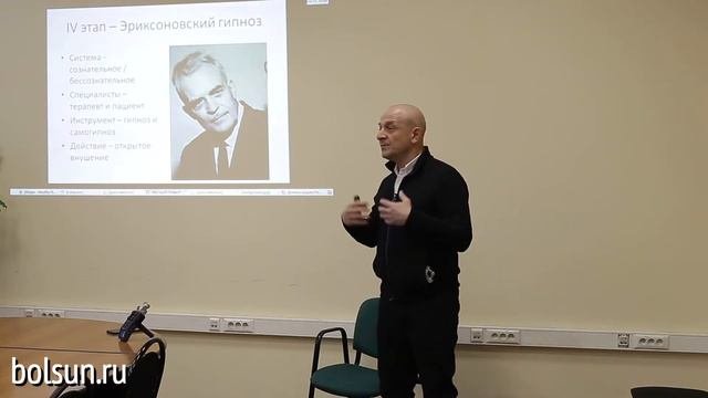 Лекция в Институте философии РАН