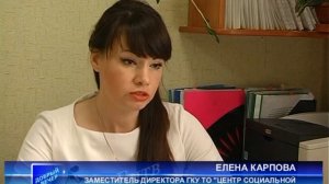 Меры социальной поддержки беременным женщинам