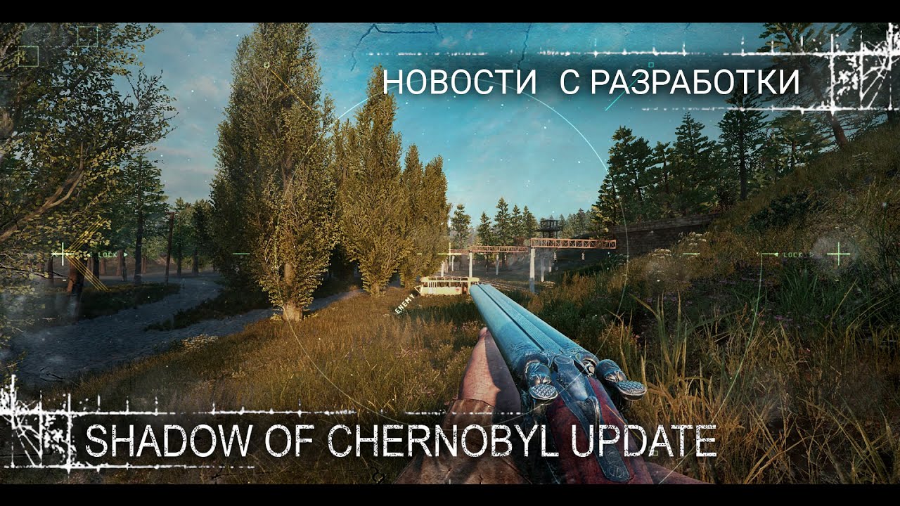 16 лет - STALKER Тень Чернобыля & SoC Update - Агропром