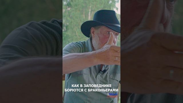 Евгений Веселовский о мерах борьбы с браконьерами - проморолик к фильму Телецкое озеро - Яйлю