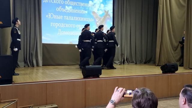 2 муниципальный слет детскогообщественного объединения "Юные талалихинцы г.о. Домодедово 28.02.202 смотреть онлайн
