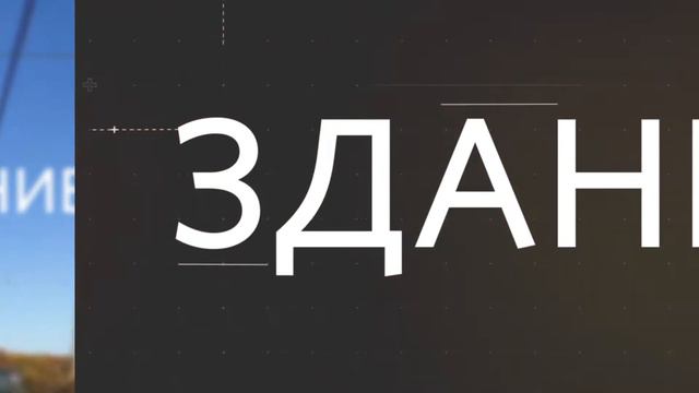 #СтроимВместе I Промо I «Слово жизни» Самара