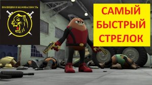 Быстрая стрельба из пистолета. Скоростная стрельба на короткой дистанции.