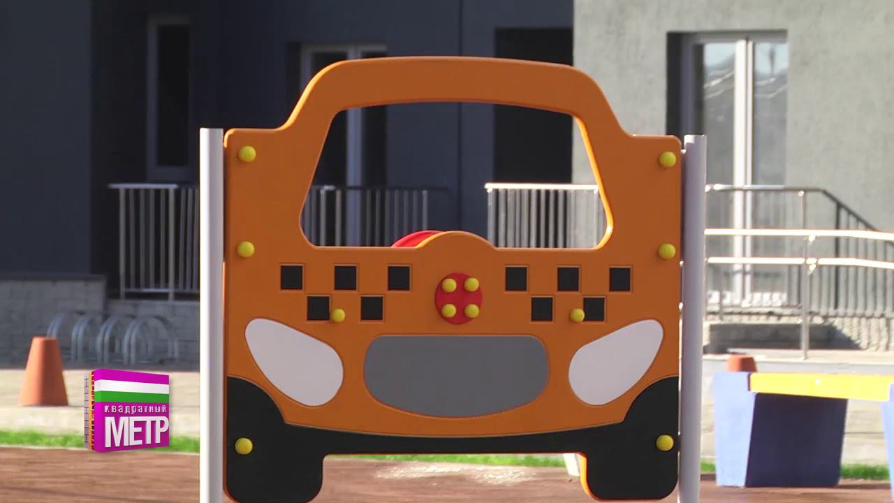 ЖК «Флагман» новостройка, которая не только дом, но и игрушка для своих обитателей смотреть онлайн