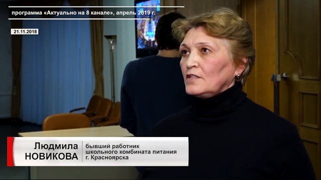 ШКОЛЬНЫЙ КОМБИНАТ ПИТАНИЯ И ОЧЕРЕДНОЙ СКАНДАЛ