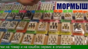 Вольфрамовые мормышки для зимней рыбалки купить на алиэкспресс