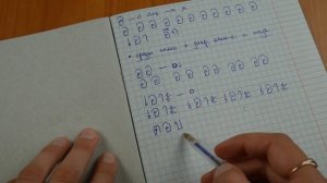 Изучаю тайский алфавит. Буква อ; согласные ข, ฉ; гласные เอีย, เอียะ; 2 правила тона