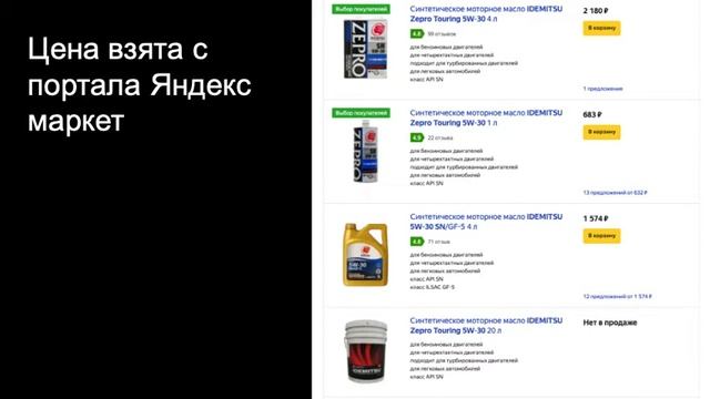 Какое масло. Замена масла. Замена масла в двигателе.
