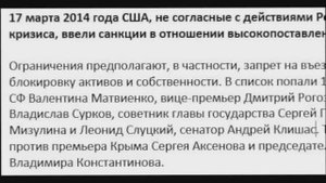 Третья Мировая война. Начало.