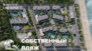 Гостиничный комплекс «Море Тут» в станице Голубицкая