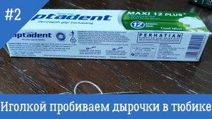 Лайфхак. Чистим бачок унитаза\\\Clean the toilet bowl\\\تنظيف وعاء المرحاض