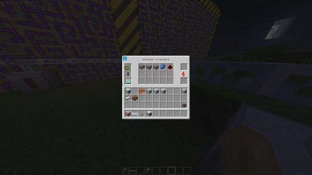 Гайд по "industrial craft 2" на 1.7.10 механизмы 2 #5 смотреть онлайн