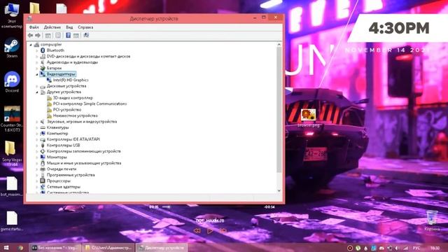 Как исправить ошибку ENGINE ERROR смотреть онлайн