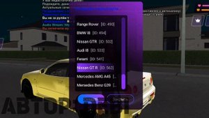 СЛИВ МОДА МАТРЁШКИ РП || КАК СДЕЛАТЬ МАТРЁШКУ РП @EDGAR3.0