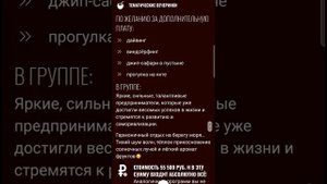 Оформление Таплинк taplink на тарифе PRO ПРО: лендинг | продающая страница | мультиссылка