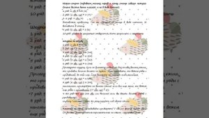 Ёжик вязаный крючком, мастер класс в схемах.
