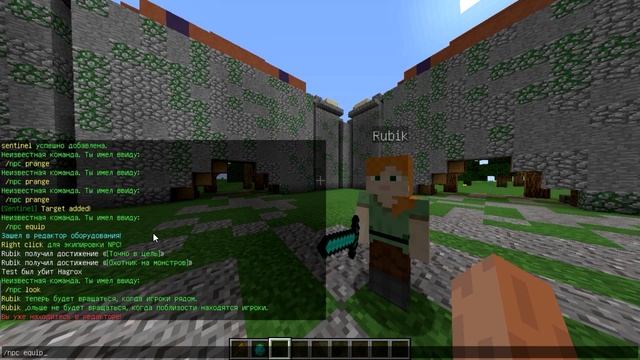 Minecraft обзор плагина на  умных npc (Citizens + Sentinel)