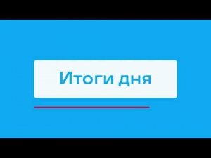 Посадка саженцев в городском парке Мирного и другие итоги дня – коротко