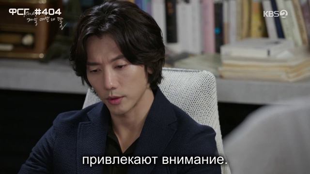 Моя самая красивая на свете дочь 1 сезон 48 серия