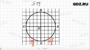 № 4.9- Алгебра 10-11 класс Мордкович