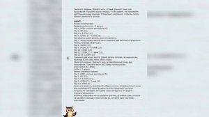 Вязаная сова крючком (схема) ?