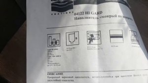 Как правильно смешать 2К материалы, и как убрать ореол на свежей базе.