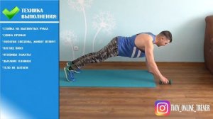 Планка с перемещением гантели