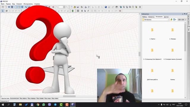 Детали и кромка в PRO100 легко и ПРО100 смотреть онлайн