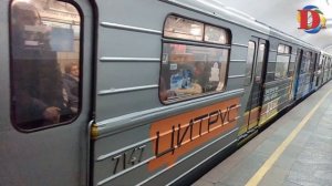 Метро поезда Киев | Kyiv Metro trains