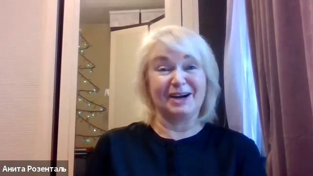 Клуб "Оздоровительный смех" занятие от 16.12.20 смотреть онлайн