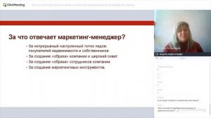 Вебинар «Путь от риэлтора полного цикла к агентству-предприятию по производству сделок»