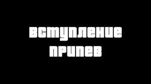 Разбор Сектор газа - Вечером на лавочке на гармони (табулатура)
