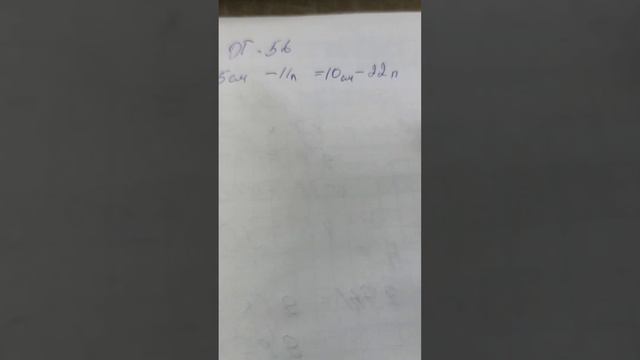 Шапка бини спицами/Пряжа Пушинка из Троицка/