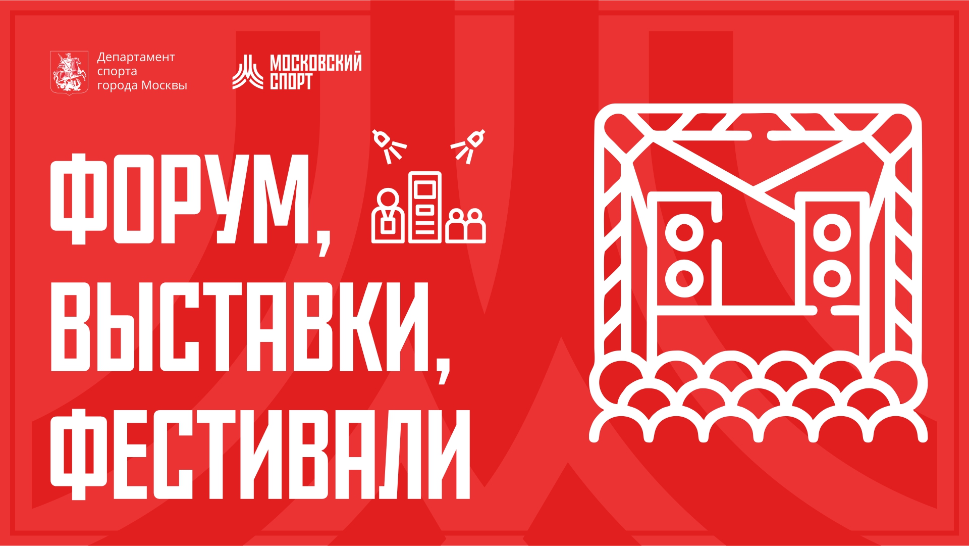 Фестиваль водных видов спорта 