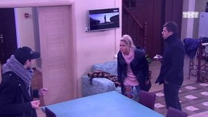 Дом-2: Ты мне не нужен!