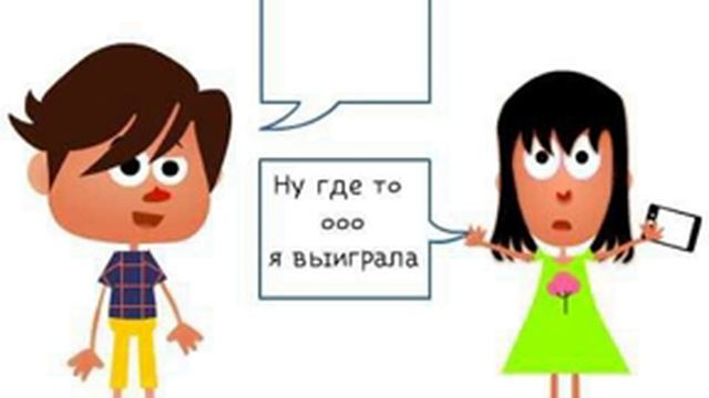 Комикс ТЕЛЕФОН смотреть онлайн