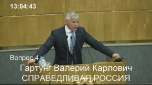"Это путь к снижению тарифов для населения" Валерий Гартунг поддержал законопроект о микроэнергетик