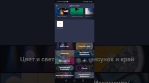 как сделать радугу в алайте и вообще крутой эдит! ✌😗
