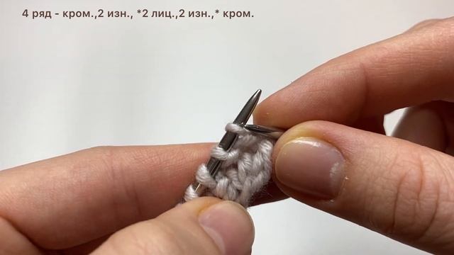 Плотный узор спицами для вязания пледов, кардиганов и шарфов