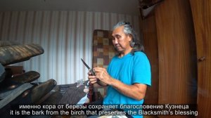 СЕКРЕТЫ И ОСОБЕННОСТИ ЯКУТСКОГО НОЖА, ЮЧЮГЯЕВ АЛЕКСАНДР ЛУКИЧ