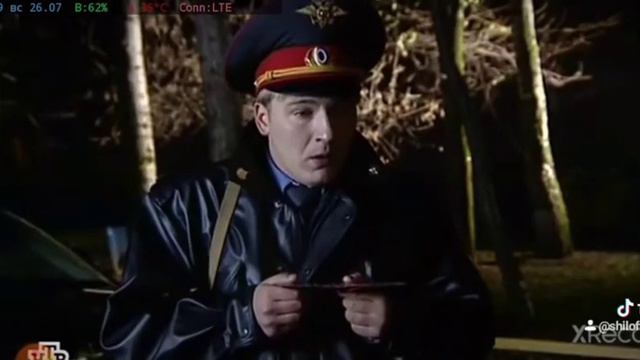 Карпов и ППСники.